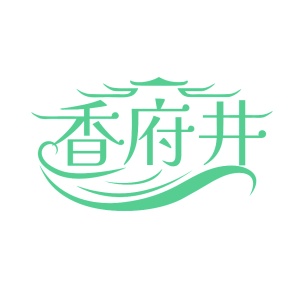 第30类食品米面-香府井商标转让
