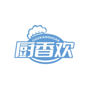 第30类商标-厨香欢商标转让