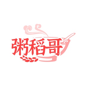 第30类食品米面-粥稻哥商标转让