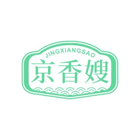 第30类食品米面-京香嫂商标转让