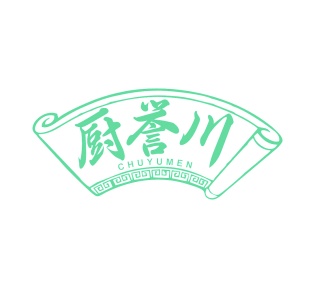 第30类食品米面-厨誉川 CHUYUMEN商标转让