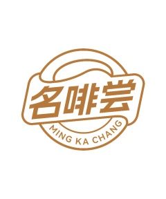 第30类食品米面-名啡尝
MING FEI CHANG商标转让