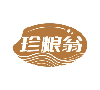 第30类食品米面-珍粮翁商标转让