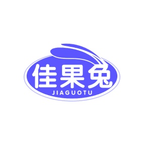 第30类食品米面-佳果兔
JIA GUO TU商标转让