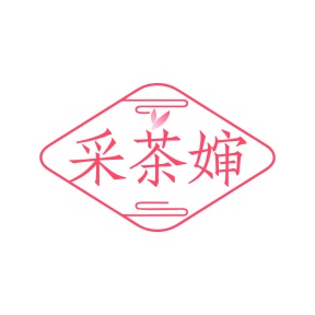 第30类食品米面-采茶婶商标转让