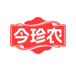 第30类食品米面-今珍农商标转让