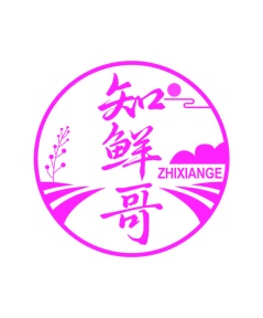 第30类食品米面-知鲜哥ZHI XIAN GE商标转让