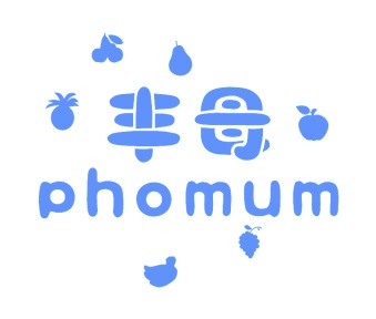 第31类生鲜农产-丰母 PHOMUM商标转让