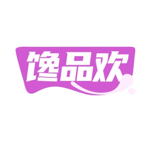 第31类生鲜农产-馋品欢商标转让