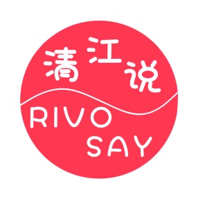 第33类商标-清江说 RIVO SAY商标转让