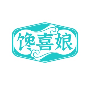 第35类广告商业-馋喜娘商标转让