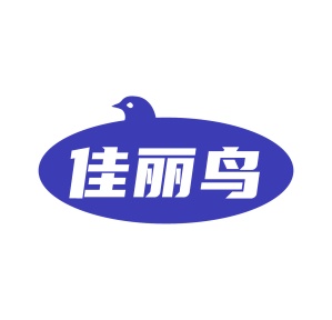 第35类广告商业-佳丽鸟商标转让