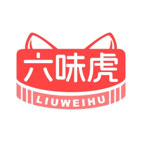 第35类广告商业-六味虎商标转让