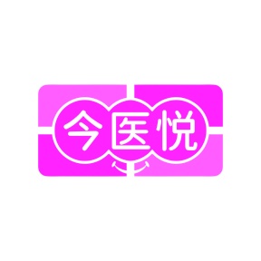 第35类广告商业-今医悦商标转让