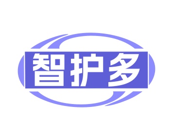 第35类广告商业-智护多商标转让