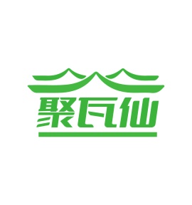 第35类广告商业-聚瓦仙商标转让