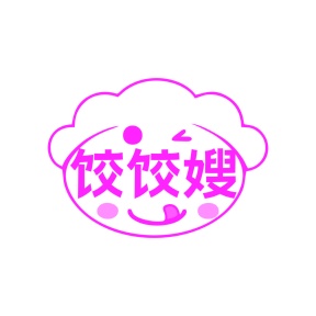 第35类广告商业-饺饺嫂商标转让