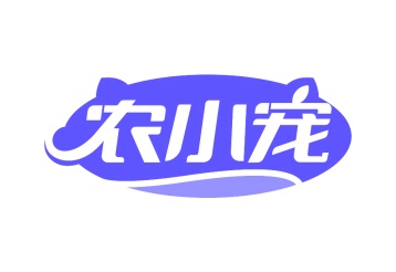第35类广告商业-农小宠商标转让