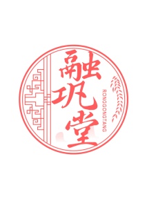 第35类广告商业-融巩堂商标转让
