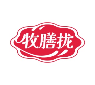 第35类广告商业-牧膳拢商标转让