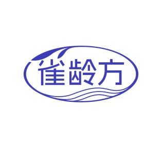 第35类广告商业-雀龄方商标转让