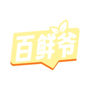 第35类广告商业-百鲜爷商标转让