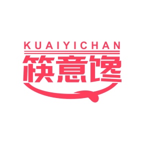 第35类广告商业-筷意馋商标转让