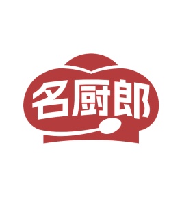 第35类广告商业-名厨郎商标转让