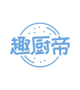 第35类广告商业-趣厨帝商标转让