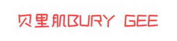 第35类广告商业-贝里肌 BURY GEE商标转让