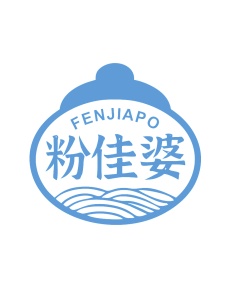 第35类广告商业-粉佳婆商标转让