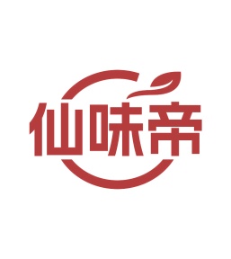 第35类广告商业-仙味帝商标转让