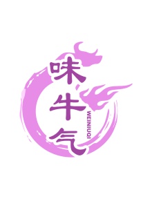 第35类商标-味牛气商标转让