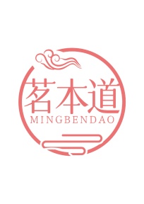 第35类广告商业-茗本道商标转让