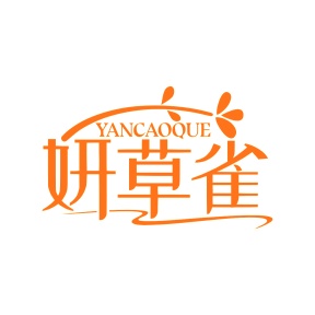 第35类广告商业-妍草雀商标转让