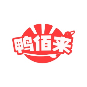 第35类广告商业-鸭佰来商标转让