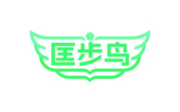 第35类广告商业-匡步鸟商标转让