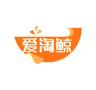 第35类广告商业-爱淘鲸商标转让