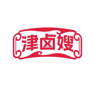 第35类广告商业-津卤嫂商标转让