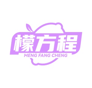 第35类广告商业-檬方程商标转让