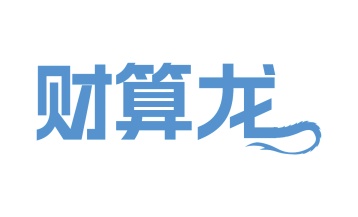第35类广告商业-财算龙商标转让