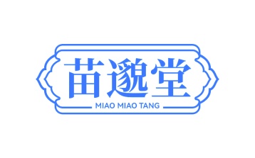 第35类广告商业-苗邈堂商标转让