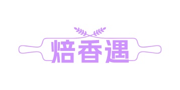 第35类广告商业-焙香遇商标转让
