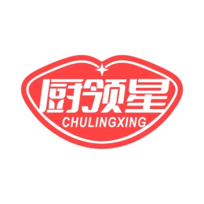 第35类商标-厨领星CHU LING XING商标转让