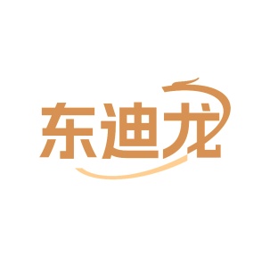 第35类广告商业-东迪龙商标转让