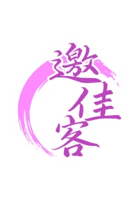 第35类商标-邀佳客商标转让