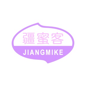 第35类广告商业-疆蜜客商标转让