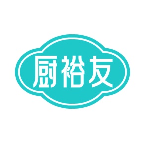 第35类广告商业-厨裕友商标转让