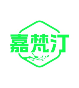 第35类商标-嘉梵汀商标转让