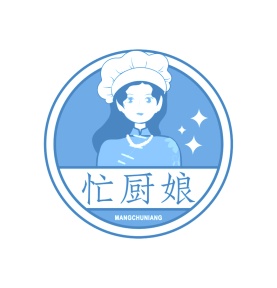 第35类广告商业-忙厨娘商标转让